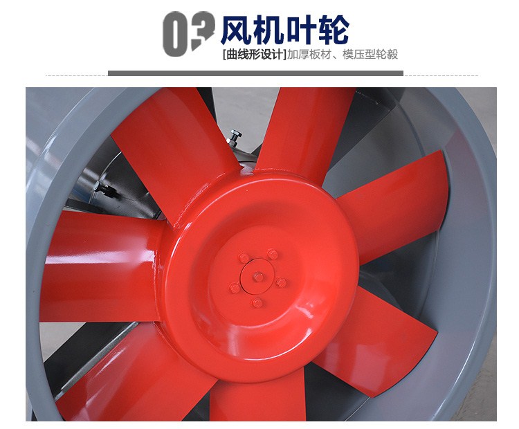 啟動(dòng)高溫排煙風(fēng)機(jī)的方法有哪些？