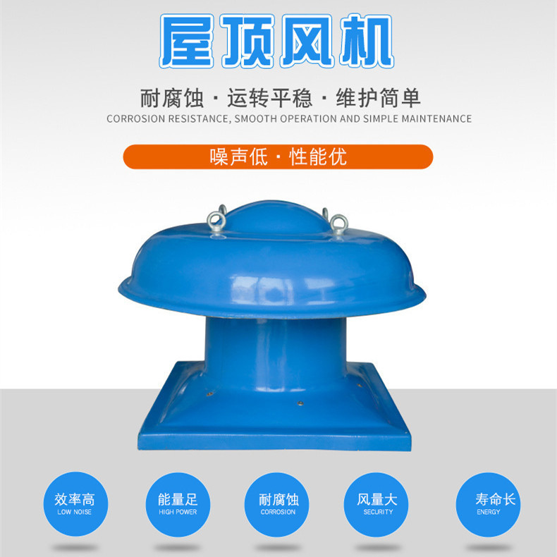 屋頂排煙風機出現(xiàn)溫度過高的原因有哪些？