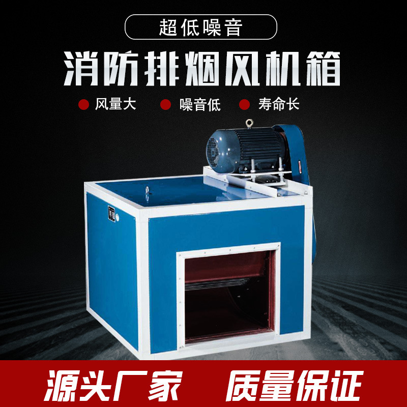 排煙風(fēng)機(jī)正常使用需要滿足些什么條件？