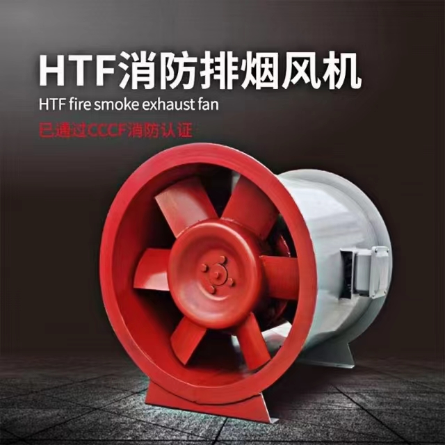 排煙風機的怎么安裝呢？